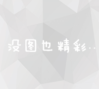 探索日本移动游戏世界：交流、分享与趋势掌握