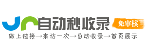 新安镇投流吗,是软文发布平台,SEO优化,最新咨询信息,高质量友情链接,学习编程技术